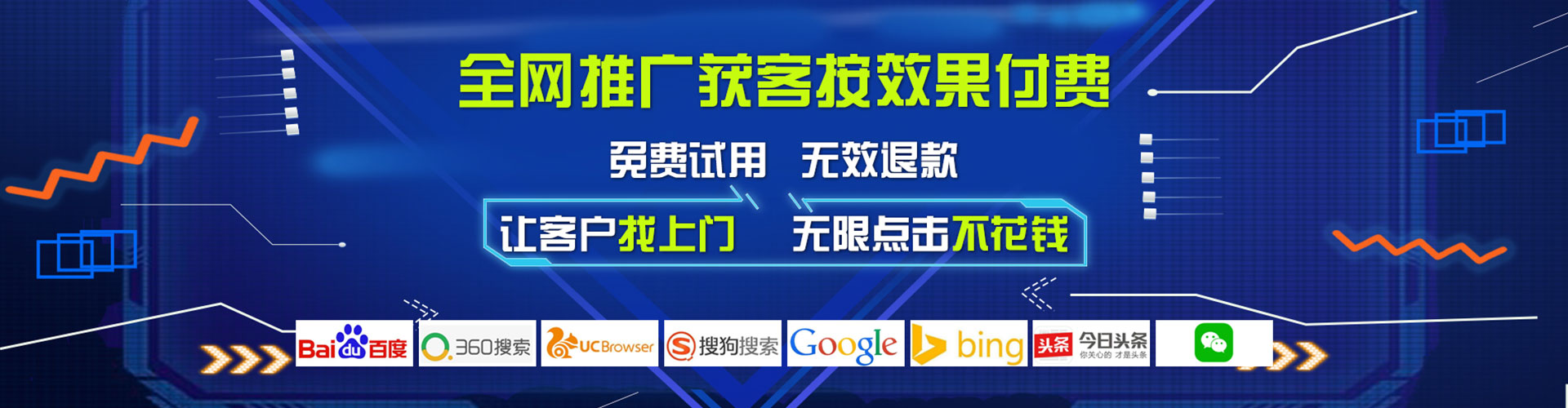 福安百度竞价排名