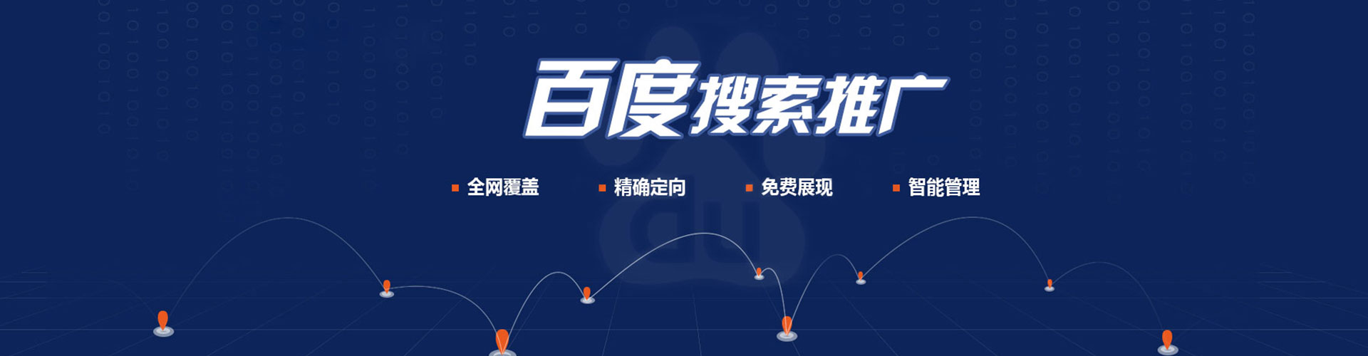福安百度充值返点