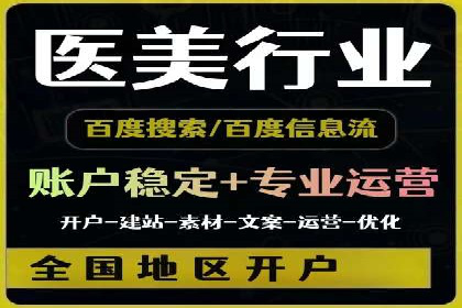 SEM开户策略调整：案例分享与效果评估